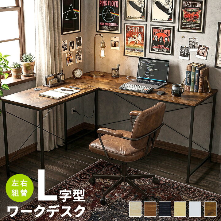 楽天市場】パソコンデスク デスク PCデスク L字型 コーナー 木製 