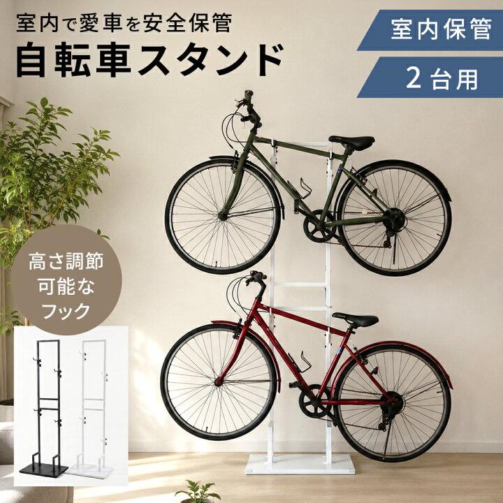 楽天市場】【ポイント10倍 7/6 0時-24時】 自転車スタンド 2台 縦置き 