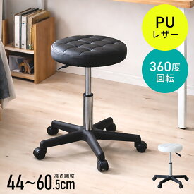 【クーポン10%オフ 9/15 0時-24時】 カウンターチェア オフィスチェア キャスター 付き 昇降式 ガス圧 キッチンチェア バーチェア 椅子 昇降 いす 高さ調整 カウンターチェアー ダイニングチェア ハイチェア イス チェア 美容室 病院 デスクチェア ソリエル ドリス