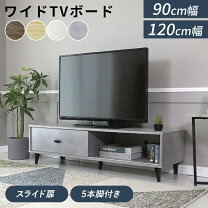 楽天市場】テレビ台 42インチの通販