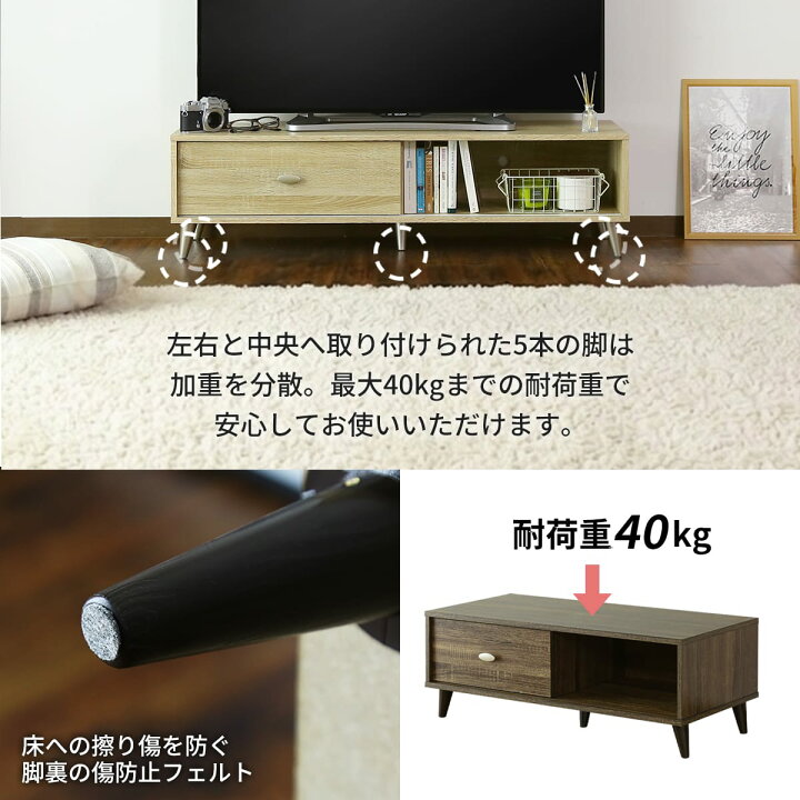 テレビ台 幅108.5×奥行45×高さ39㎝ スライド棚付き 収納付き 