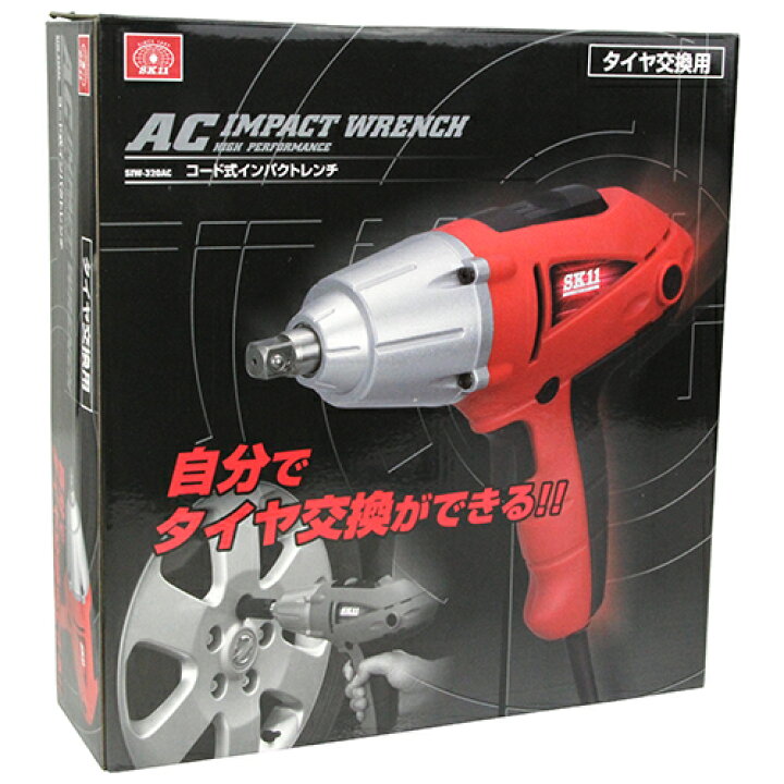 楽天市場】【レビュー特典あり】 インパクトレンチ インパクト レンチ 