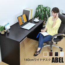 デスクパソコンデスクPCデスクオフィスデスク机ブラウンナチュラル