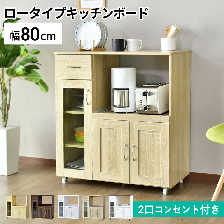 楽天市場】キッチン 収納 引き出し 引出し収納付き キッチンラック 