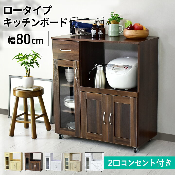 楽天市場】キッチン 収納 引き出し 引出し収納付き キッチンラック 