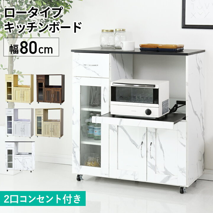 楽天市場】キッチン 収納 引き出し 引出し収納付き キッチンラック 