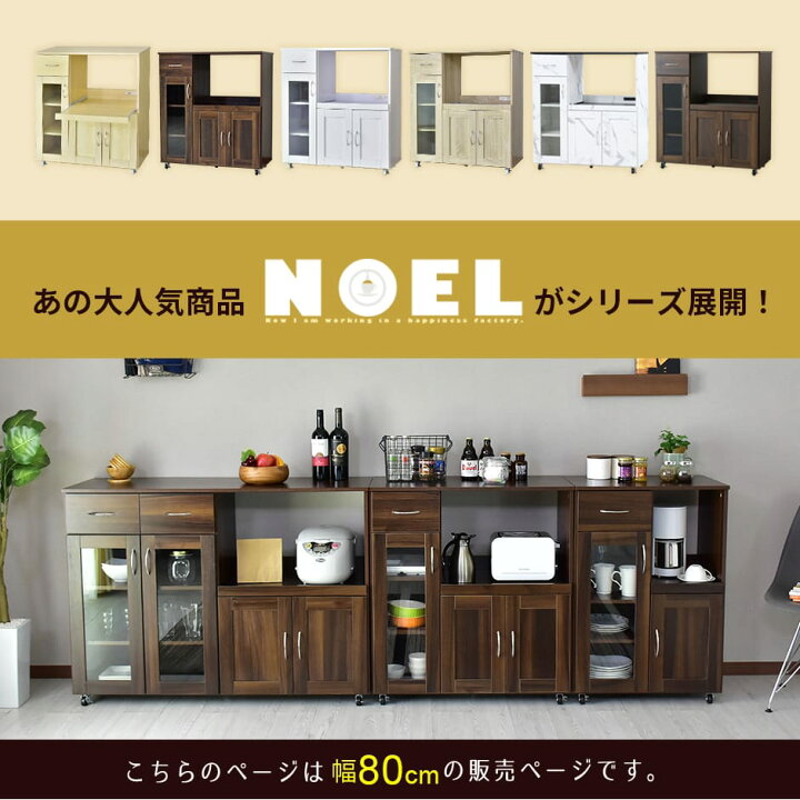楽天市場】キッチン 収納 引き出し 引出し収納付き キッチンラック 