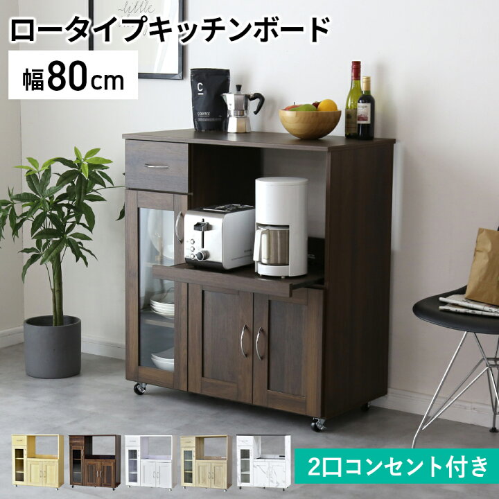 楽天市場】キッチン 収納 引き出し 引出し収納付き キッチンラック 