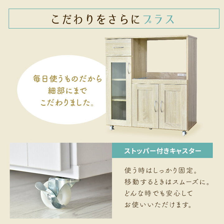 楽天市場】キッチン 収納 引き出し 引出し収納付き キッチンラック 