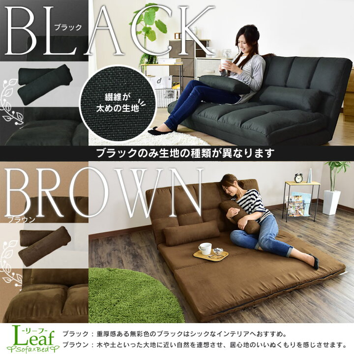 楽天市場】【クーポン10%off 4/10 00時〜24時】 ソファベッド ソファー 