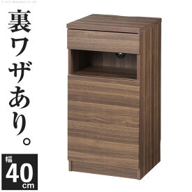 楽天市場 プリンター台 おしゃれの通販
