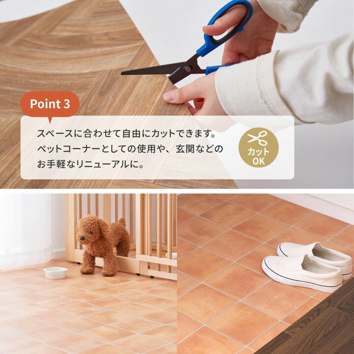楽天市場】クッションフロア 床材 90×100cm フロアマット 正方形 木目 