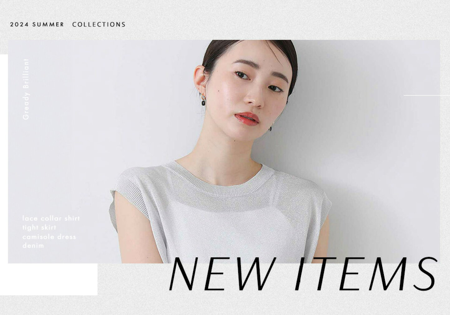 楽天市場 | Gready Brilliant - 「ほどよい存在感」を大切にする大人の  