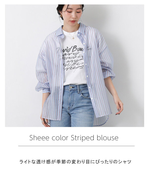 楽天市場】【SALE 20%OFF】グレディブリリアン シアーカラーストライプ 
