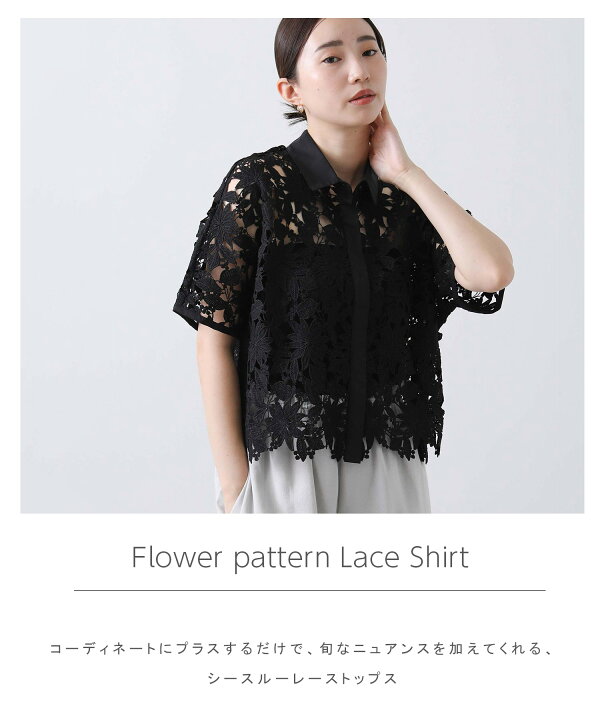 楽天市場】《 販売中の商品は下のバナーから 》【SALE 40%OFF】花柄 