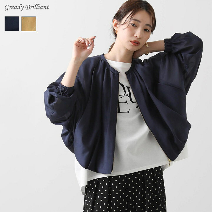 楽天市場】【SALE 30%OFF】グレディブリリアン Eボイルギャザー 