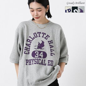 【SALE 20%OFF】グレディブリリアン チャンピオンロゴ裏毛ハーフスリーブスウェット Champion リバースウィーブ カレッジロゴ アメリカ綿 オーバーサイズ レディース 大人 春 夏 / Gready Brilliant