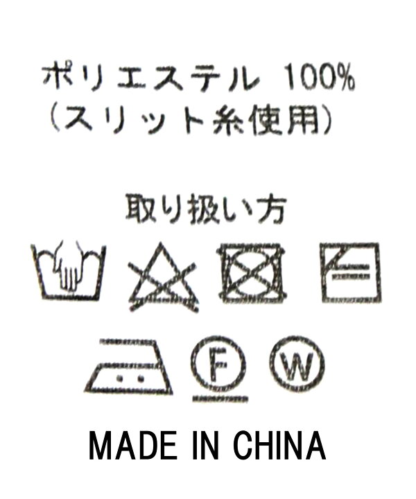 楽天市場】【《期間限定》新作春物クーポン & ポイント最大25倍還元 