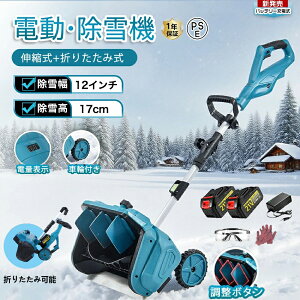 d@ @ [d R[hX@ Ⴉ d XRbv ƒp 30cmᕝ 17cmፂ 4.0AH 21V obe[ dXRbv Vx ႩXRbv ^@ pi Vx