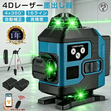 楽天市場】テクノ販売 グリーンレーザーラインドット付 LST-BG6 4面 