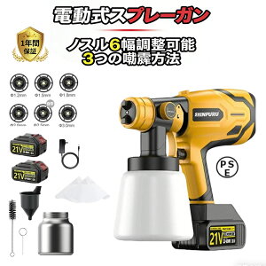 �X�v���[�K�� �d�� �[�d���R�[�h���X �Ɩ��p �ƒ�p �����������\ �d���h���@ �X�v���[�K�� 1000ml ��e�� ���������h���Ή� �����t���� �o�b�e�� �����������p �[�d�������^�ѕ֗� ������