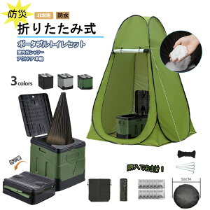 �ȈՃg�C�� �܂肽���� �֍� �ЊQ�p�g�C�� �g�уg�C�� �ȈՃg�C�� ���p �Ìō� �h��|��� �Ԓ��� �|�[�^�u���g�C�� ���ւ��e���g ���p �h�L�� �f���� �����ۑ� �ω׏d 150kg �����^�� �܂�