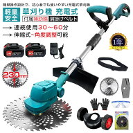【明日締切！10倍ポイント】【楽天1位！】草刈り機 充電式【付属補助輪】草刈り機 充電式 草刈機 電動草…