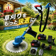 【スーパーSALE限定半額！】草刈り機 安全【楽天1位★58冠達成】正規品 草刈り機 充電式 草刈機 電動草刈…