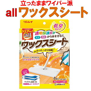 I[bNXV[g@all@bNXV[g@4@C@bNXCp[tp