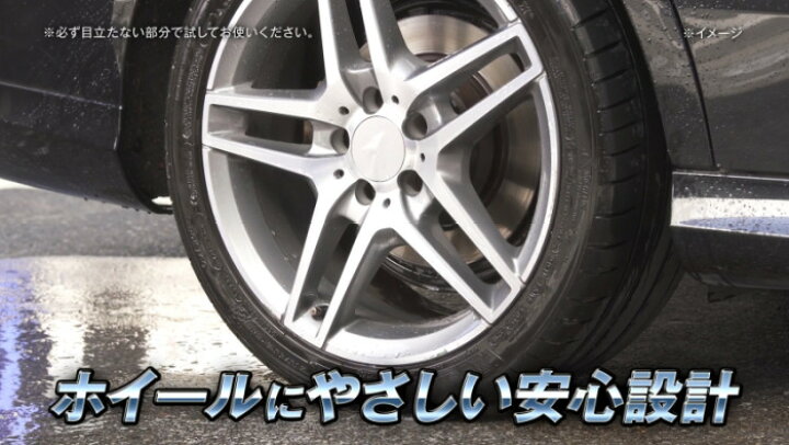 楽天市場】車用 ウルトラハードクリーナー ホイール&タイヤ用 こすり洗い不要 スプレー式 リンレイ : GMストア楽天市場店 楽天市場】車用 ウルトラハードクリーナー ホイール&タイヤ用 こすり洗い不要 スプレー式 リンレイ : GMストア楽天市場店