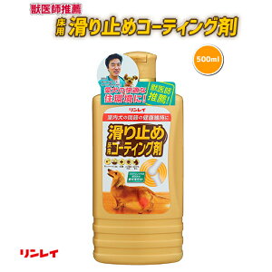 ̂߂́@~߃R[eBO܁@500ml@C