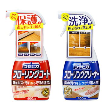 リンレイ 床用樹脂ワックス ハイテクフローリングコート18L 