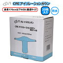 CPE アイソレーションガウン 20枚1箱 200枚1ケース 1000枚5ケース使い捨てガウン ビニールガウン プラスチックガウン …