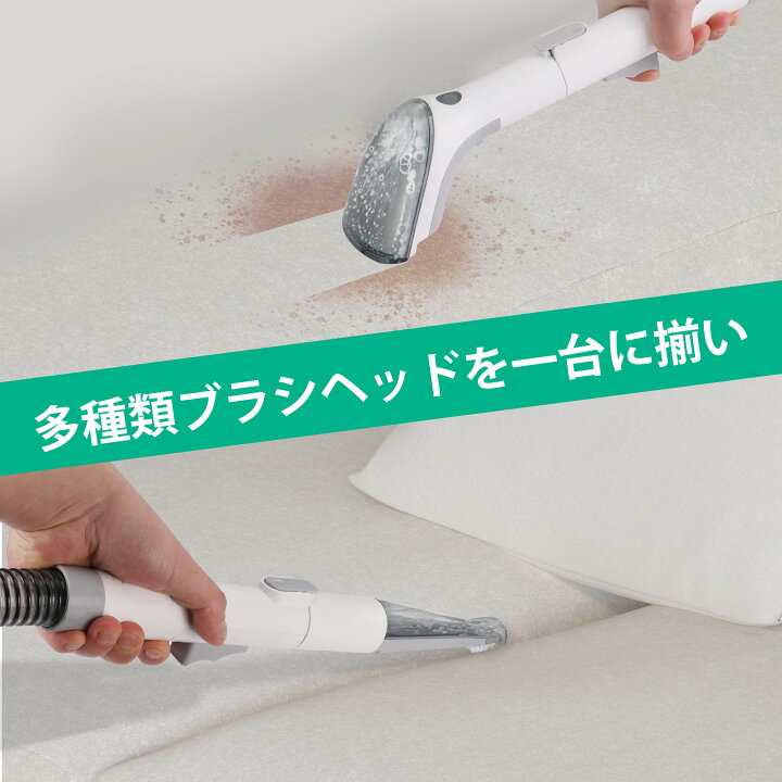 楽天市場】【訳アリ】HAUSHOF カーペットクリーナー 水漏れ防止 お湯 