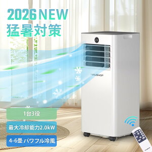 HAUSHOF �y2026�V�^ �z�X�|�b�g�N�[���[ �X�|�b�g�G�A�R�� 2.0kW ��[�@ �����@ ��[ 4-6�� �ړ��� �N�[���[ ��[�E�����E�������[�h ������24L ���ʒ���2�i�K �ƒ�p �ߗފ��� �����R���t�� �L���X
