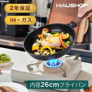 HAUSHOF tCp uߓ a26cm IHEKXΑΉ A~_CLXg ό`ɋ y ؖڃnh XeX M tbfR[eBO ƂȂ ȒP ub