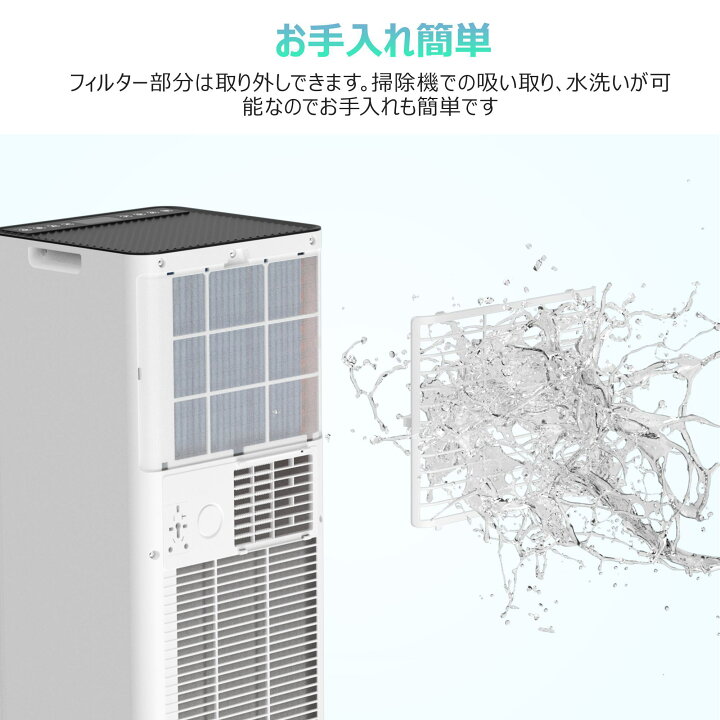 楽天市場】HAUSHOF 【 2025年新型】【工事不要】 スポットクーラー 