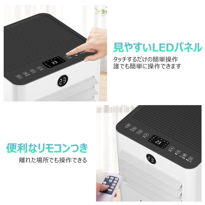 楽天市場】HAUSHOF 【 2025年新型】【工事不要】 スポットクーラー 