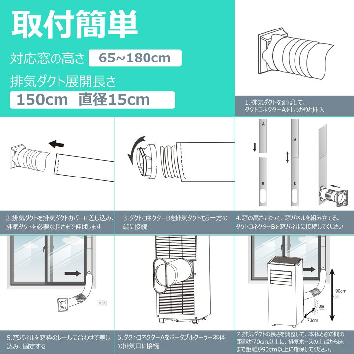 楽天市場】HAUSHOF 【 2025年新型】【工事不要】 スポットクーラー 