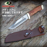 ナイフ アウトドア 折りたたみナイフがおまけ キャンプ ナイフ 全長275mm フルタング 天然ウッドハンドル…