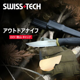 SWISS+TECH ナイフ キャンプ ナイフ アウトドアナイフ シースナイフ サバイバルナイフ 全?22cm アウトドア キャンプ 防災 釣り 登山用 専用シース付き