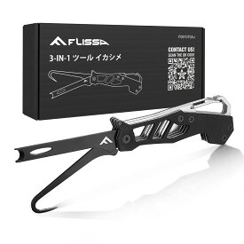 FLISSA イカシメ エギング 絞めナイフ ギャフ カンナ直し 3in1ツール ステンレス製 G10ハンドル イカ釣り 捌く カラビナ付き 折りたたみ式 持ち運び便利
