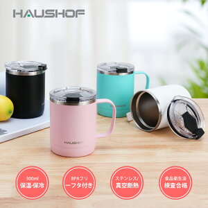 HAUSHOF }OJbv k 300ml Jbv ^u[ }O{g ۉ Wt R[q[ g a җj v[g Mtg  ̓ ۉ}O LO ̓   j