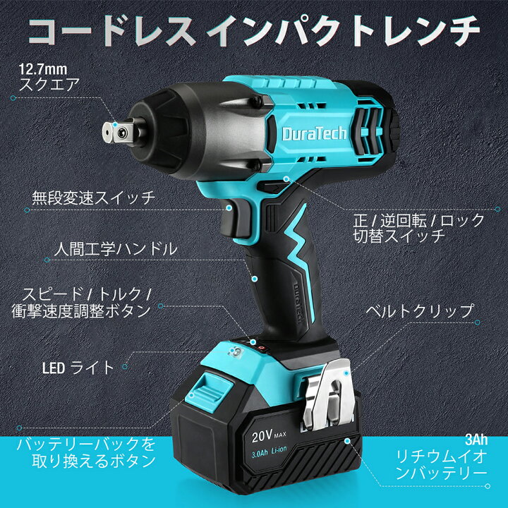 楽天市場】【10%OFF】電動インパクトレンチ 充電式 20V バッテリー専用  