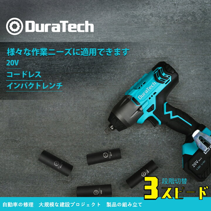 楽天市場】電動インパクトレンチ 充電式 20V バッテリー専用 大容量 