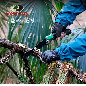 MOSSY OAK  ̂ ւn3 g^ ܂ eS~ rS~ ؂̙ ؍Hp vX`bN̐ؒf pCv̐ؒf \ ւn ܍̂ nn190mm dvX`bNpւn
