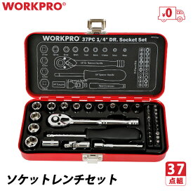 WORKPRO ソケットレンチセット 差込角6.35mm 1/4インチ 37点組 ラチェットレンチ ソケット ガレージツールセット クイックリリースラチェットハンドル 工具セット メンテナンス 車 整備 自転車 バイク 修理 タイヤ交換 ケース付 送料無料