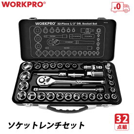 【10%OFF】 WORKPRO ソケットレンチ セット 差込角12.7mm 32点組 工具セット ラチェットレンチ 家庭用 バイク diy 車用 日曜大工 六角 サイズ ロング 狭い場所での作業性も抜群！ガレージツールセット メンテナンス バイク 自転車 家庭 作業 工具セット