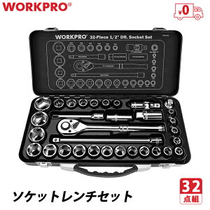 y10%zWORKPRO \Pbg` Zbg p12.7mm 32_g HZbg `Fbg` ƒp oCN diy ԗp jH Zp TCY O ꏊł̍ƐQIK[Wc[Zbg 