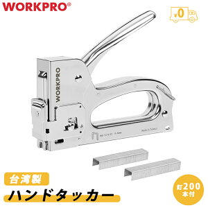 木材 ハンドタッカーの人気商品 通販 価格比較 価格 Com